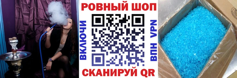Где купить наркоту Шарыпово НБОМе МЕФ Амфетамин ГАШИШ Марихуана