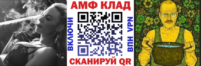 Amphetamine Premium  где можно купить   Шарыпово 