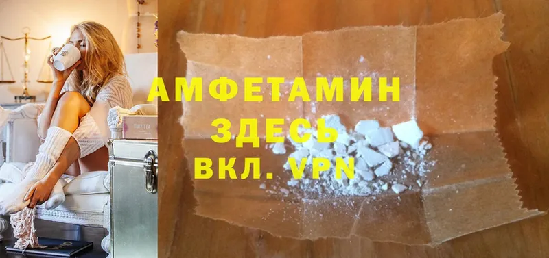 маркетплейс как зайти  Шарыпово  Amphetamine Premium 