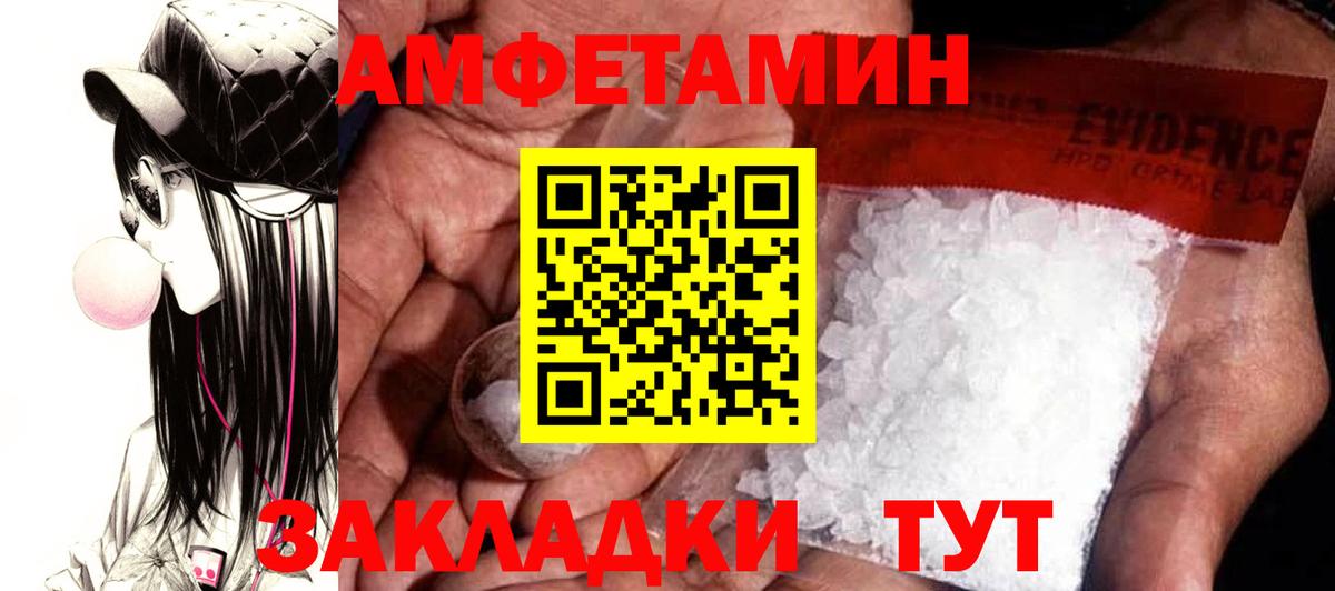 АМФ Premium  Вход с VPN  АМФ  Шарыпово 