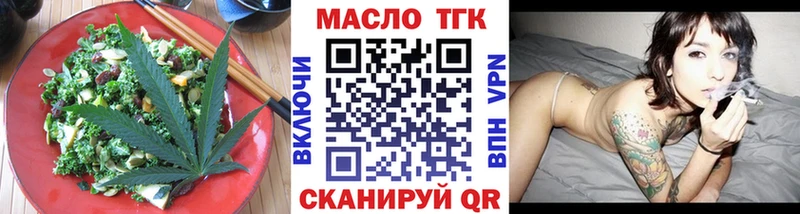 Cannafood марихуана  blacksprut рабочий сайт  мориарти телеграм  Шарыпово 