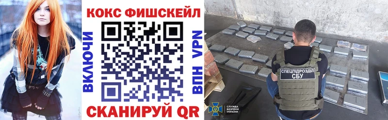 что такое наркотик  Шарыпово  blacksprut вход  Cocaine Fish Scale 
