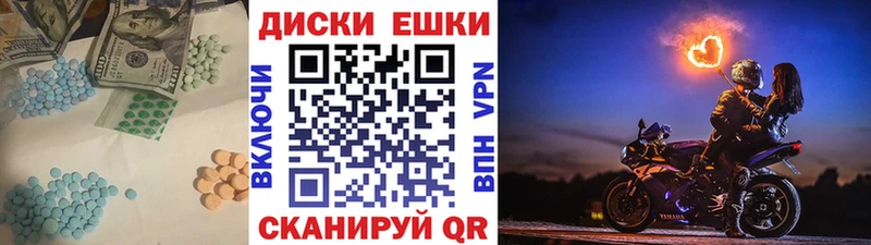 Ecstasy Philipp Plein  kraken ТОР  Шарыпово  где купить  