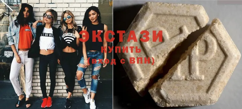 Ecstasy 280 MDMA  где купить   Шарыпово 