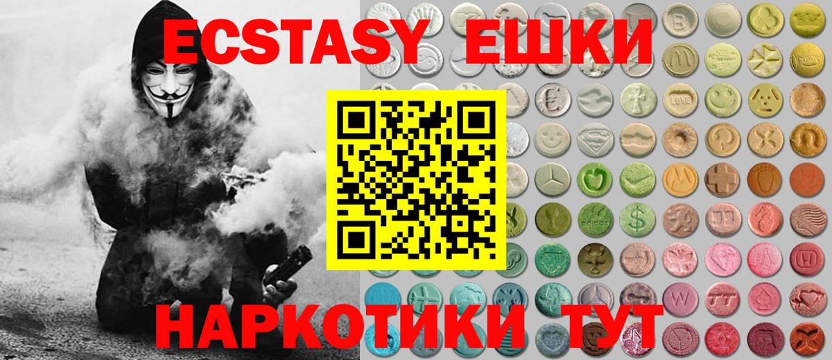 Ecstasy Philipp Plein  Ecstasy  Шарыпово  ЭКСТАЗИ Philipp Plein 