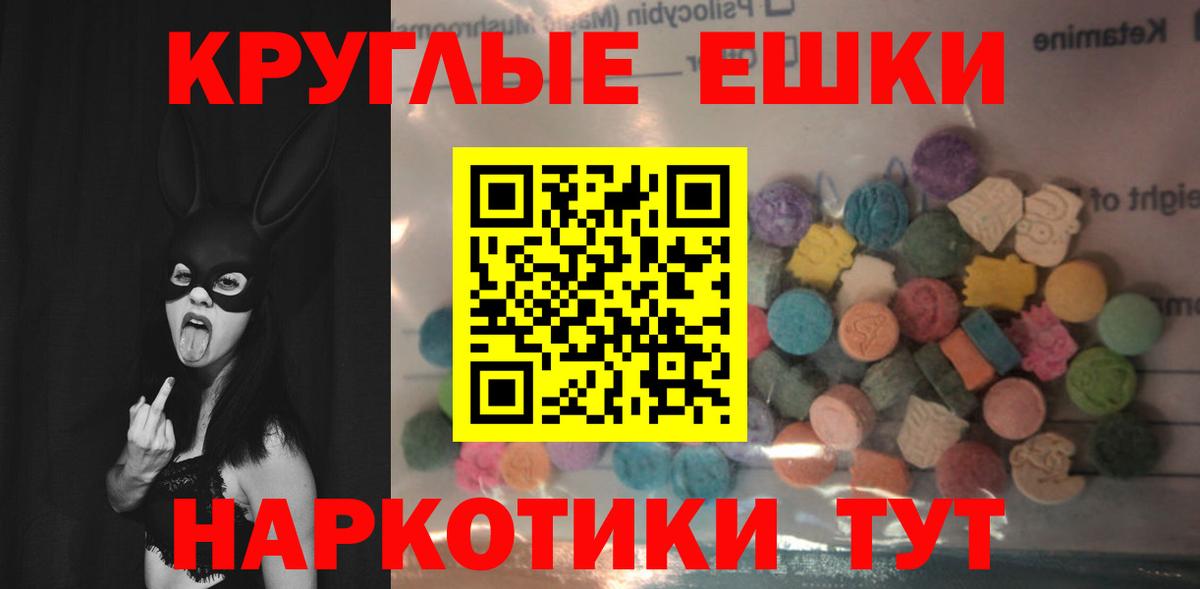 Шарыпово  Каннабис  ЭКСТАЗИ  МЕТ  ГАШ  Вход с VPN  А ПВП СК   МДМА  МЕФ кристаллы 