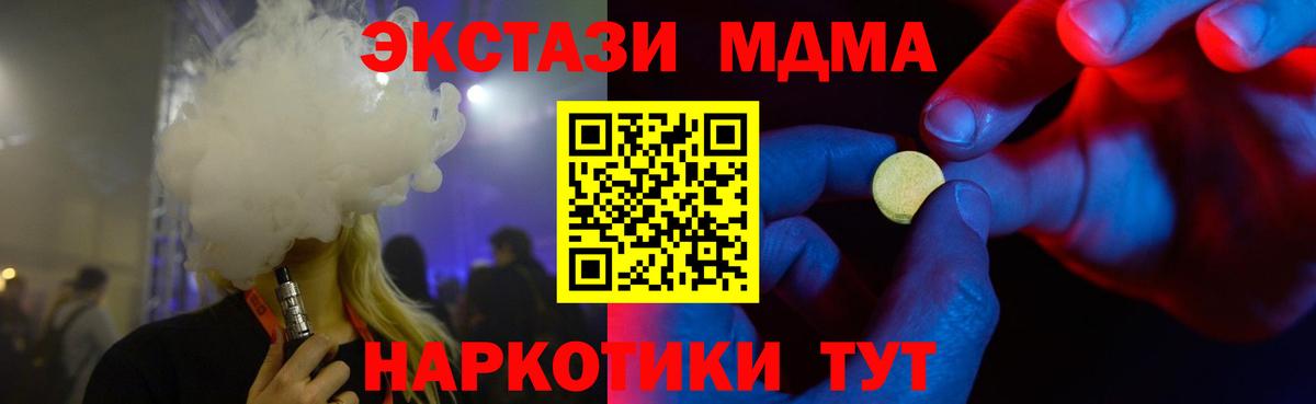 Шарыпово  ЭКСТАЗИ  Вход с VPN  Ecstasy Дубай  Ecstasy ешки 