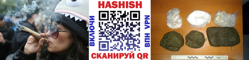 shop состав  Шарыпово  Гашиш VHQ 