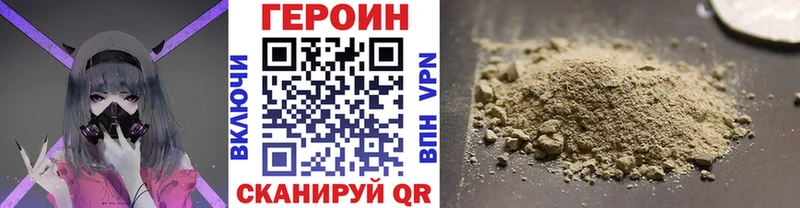 Героин афганец  закладка  Шарыпово 
