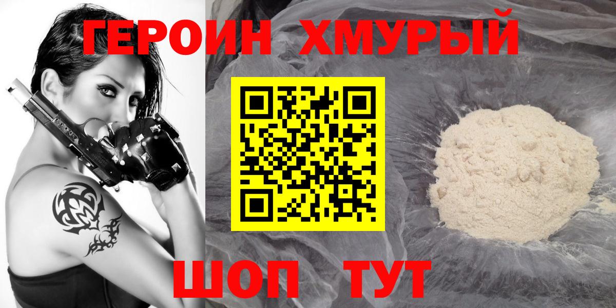 МДМА  ГАШИШ  Кислота  COCAIN  ЛЁД  Канабис  Магазин наркотиков  Мяу-Мяу  Канабис  Вход с VPN  Шарыпово  Хэш 
