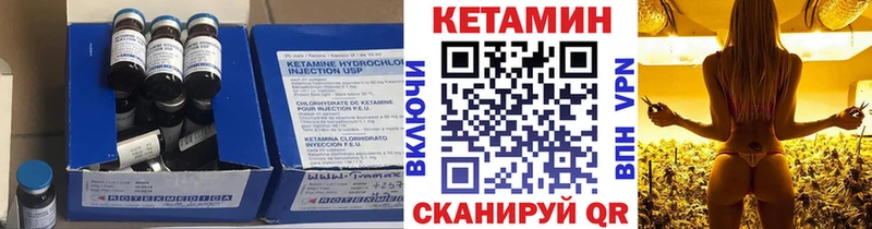 наркота  Шарыпово  КЕТАМИН ketamine 