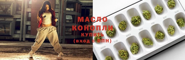 мдма Михайловка