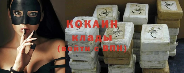 мдма Михайловка