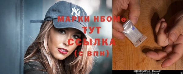 скорость mdpv Михайловск