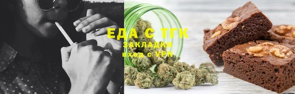 мдма Михайловка