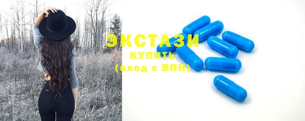 мдма Михайловка