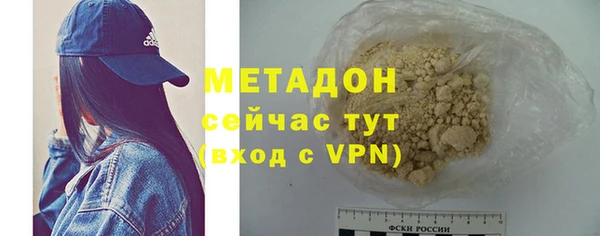 мдма Михайловка