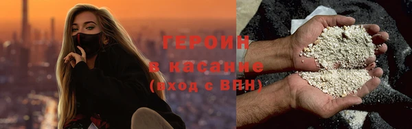 мдма Михайловка