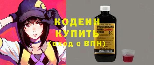 мдма Михайловка