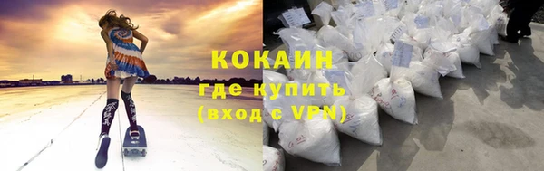 скорость mdpv Михайловск