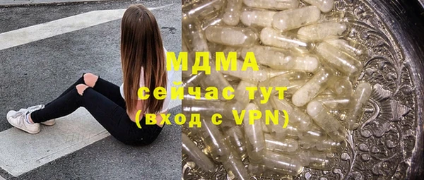 скорость mdpv Михайловск