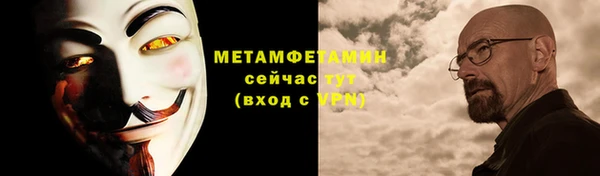 скорость mdpv Михайловск