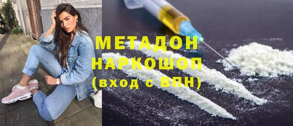 скорость mdpv Михайловск