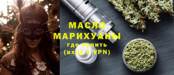 мдма Михайловка