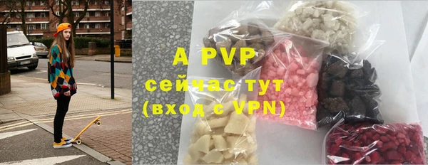 скорость mdpv Михайловск