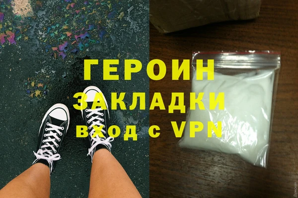 скорость mdpv Михайловск