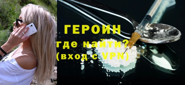 скорость mdpv Михайловск