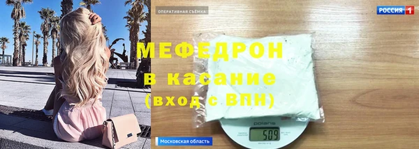 скорость mdpv Михайловск