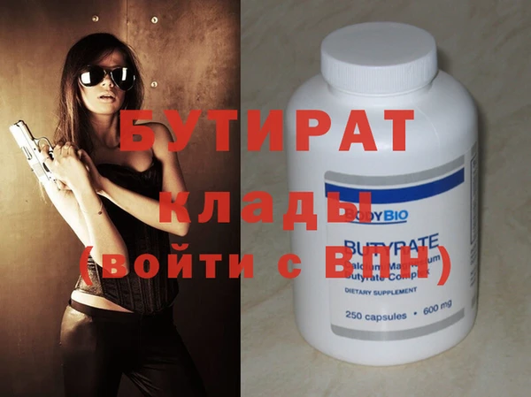 мдма Михайловка