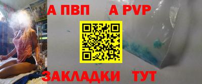 шишки Заводоуковск