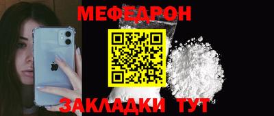 винт Заволжье