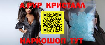 шишки Заводоуковск