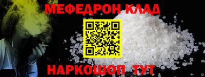 мефедрон VHQ Балашиха