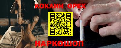 винт Заволжье