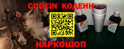 шишки Заводоуковск