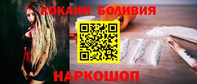 шишки Заводоуковск