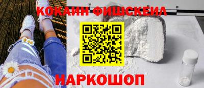 кокаин перу Балахна