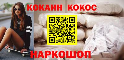 шишки Жуковский