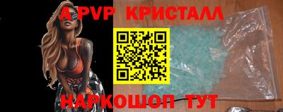 шишки Заводоуковск