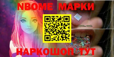 мефедрон Балаково