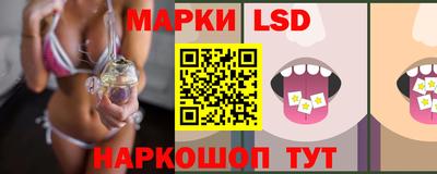 мефедрон Балаково