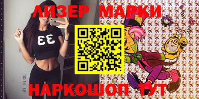 винт Заволжье