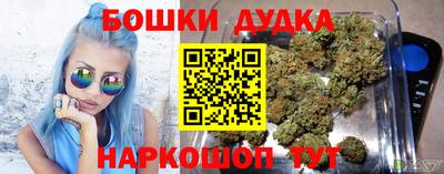 мефедрон Балаково