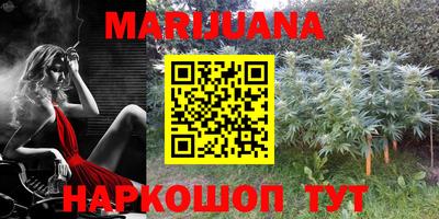 мефедрон Балаково