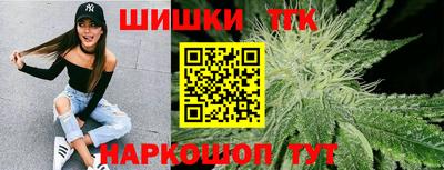 шишки Жуковский