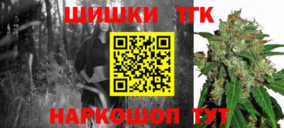 шишки Жуковский
